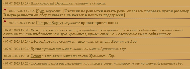 Скриншот 11