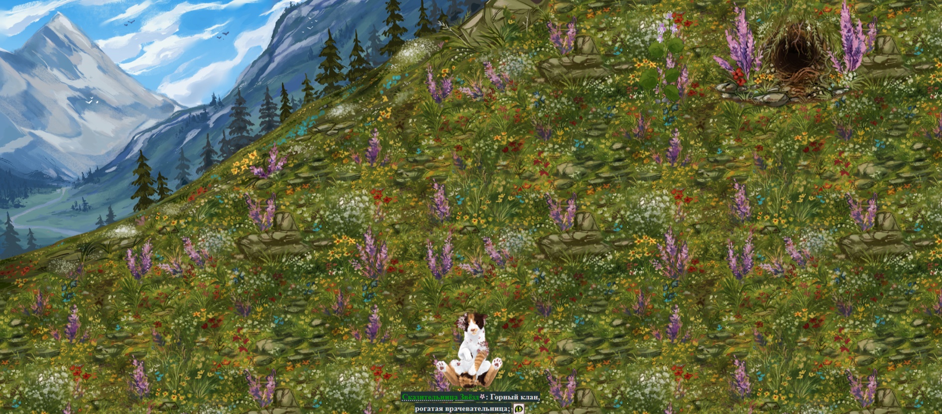 Скриншот 2
